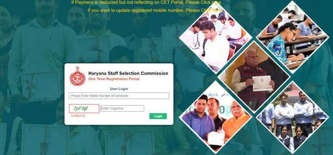 HSSC One Time Registration Portal